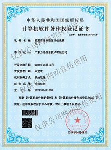 档案管理标准化评估系统V1.0