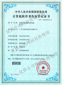 纯国产化智能库房系统V1.0